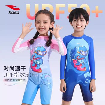 
Genuine Haosha children's swimsuit new style boys and girls one-piece swimsuit five-minute swimming trunk cartoon beach hot spring quick dry
