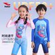 
Genuine Haosha children's swimsuit new style boys and girls one-piece swimsuit five-minute swimming trunk cartoon beach hot spring quick dry