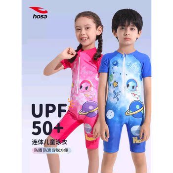 
Haosha children's swimsuit 2025 new style boys and girls one-piece swimsuit five-minute swimming trunk cartoon beach hot spring quick dry