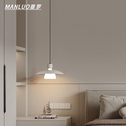 Bedside Chandelier, High-End Luxury Bedroom Pendant Light, Artistic Ceiling Ambient Light, Bedside Ufo Dining Room Screen Light