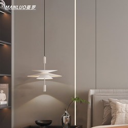 Bedside Pendant Light, Bedroom Pendant Light, High-End Luxury Screen Light, Master Bedroom Creative Light, Cream Style Flying Saucer Small Pendant Light