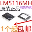 chức năng lm358 Công tắc điều khiển chip LM5116 LM5116MH LM5116MHX hoàn toàn mới nguyên bản sẵn sàng để chụp trực tiếp chức năng của ic lm358 ic 7805 chức năng IC chức năng