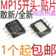 chức năng ic 4052 Chip nguồn MP1582 MP1583 MP1584 MP1591 MP1593 DN EN EN-LF-Z chức năng ic 555 ic 4017 có chức năng gì IC chức năng