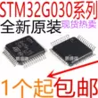 chức năng của lm358 Thương hiệu mới ban đầu STM32G030C8T6 F6P6 K6T6 K8T6 C6T6 vi điều khiển MCU vi điều khiển chức năng ic 7805 chức năng của ic IC chức năng