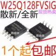 Tháo rời bộ nhớ flash W25Q128 W25Q128FVSSIG 16M 128Mbit W25Q128FVSG SOP8 chức năng lm358 chức năng của ic lm358