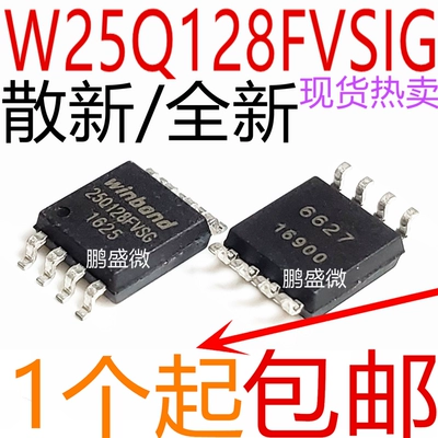 thumbnail image 2 of 5pcs W25Q128FVSSIG / W25Q128FVSIG IC - 128Mbit Flash Memory - SOP-8 2 of 6