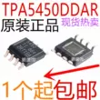 Mới 5450 TPS5450 TPS5450DDAR SOP-8 SMD điều chỉnh chip chuyển đổi ic 4017 có chức năng gì chức năng của ic lm358