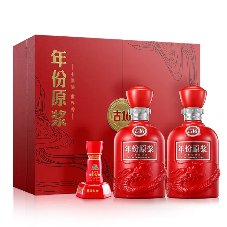 五粮液尊酒52度白酒500ml