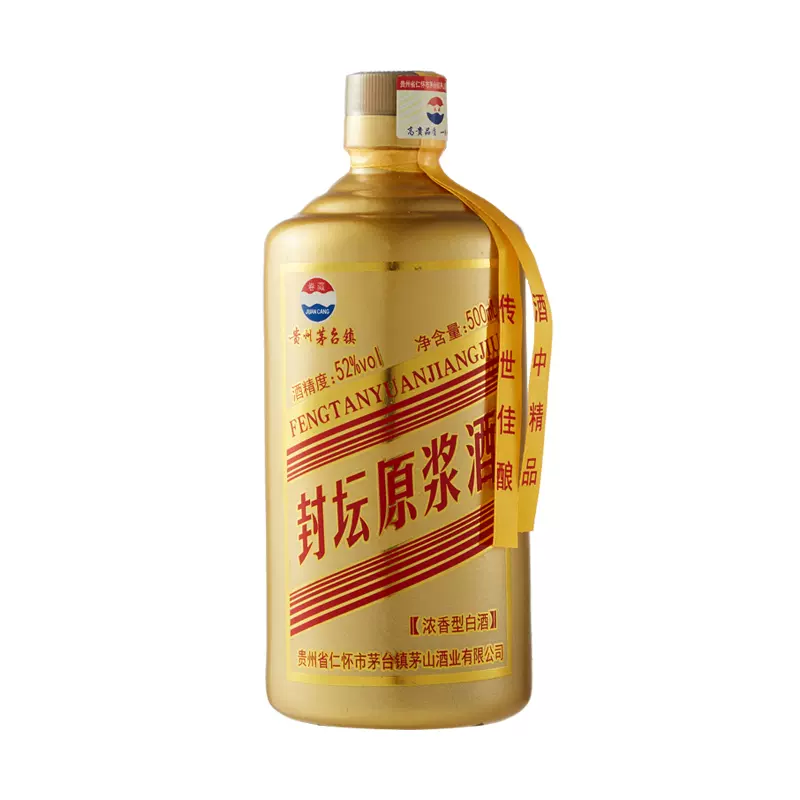 贵州茅台镇52度卷藏封坛原浆酒(金瓶)500ml-Taobao