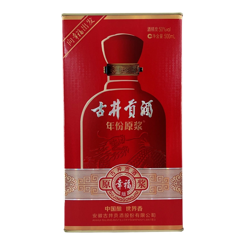 瀘州貢白酒中国酒-