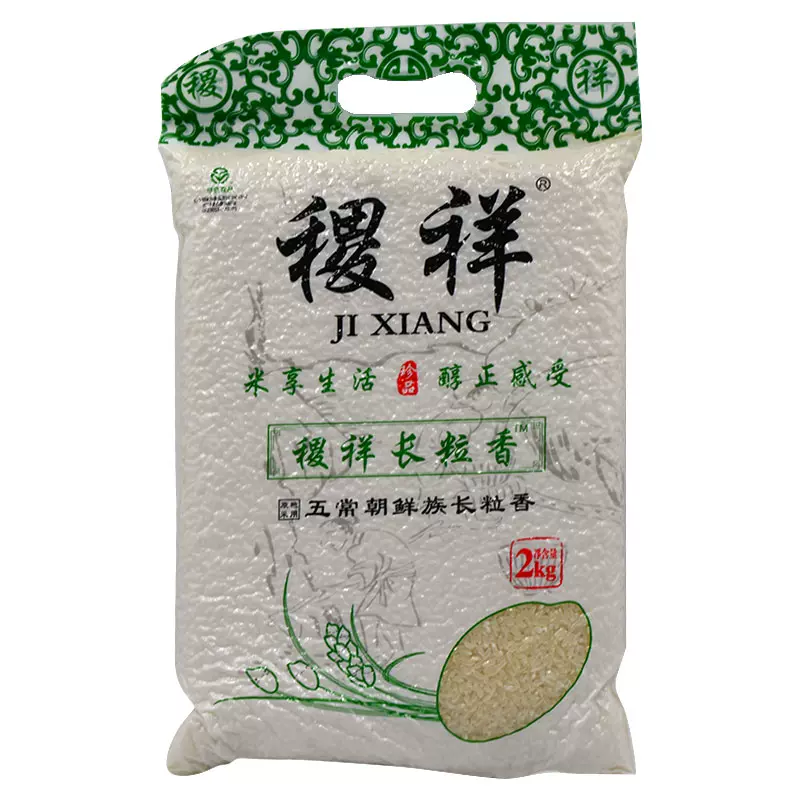 稷祥长粒香2kg-Taobao