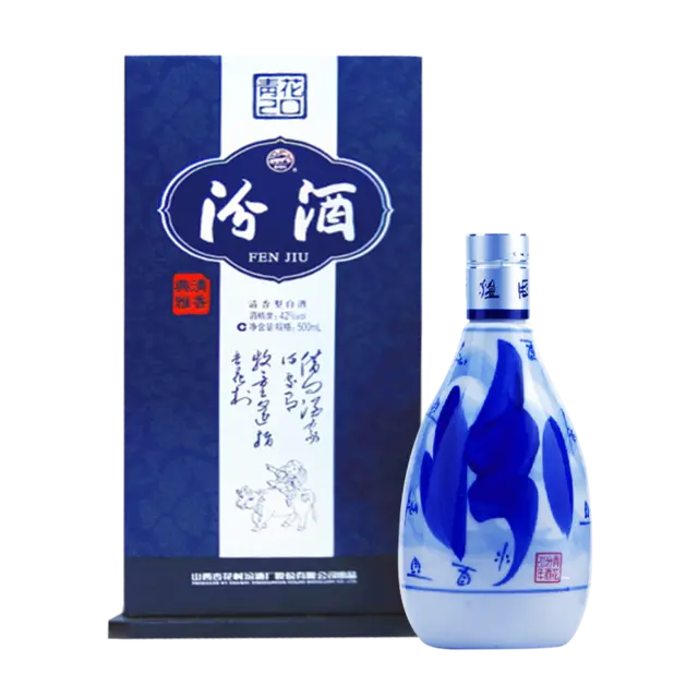 白酒【青花冷酒】20年 53% 未開封 中国酒 - 酒