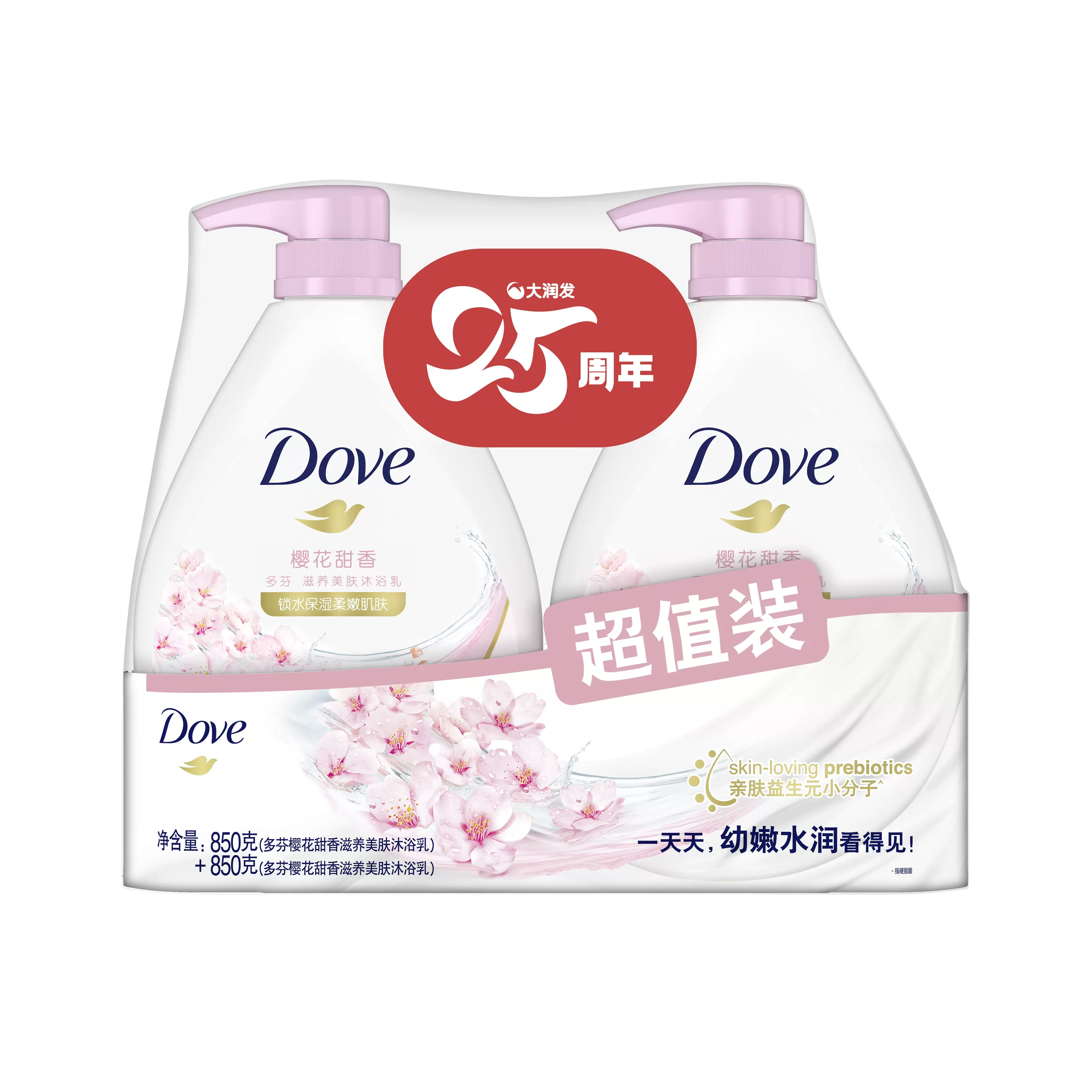 多芬沐浴乳（樱花甜香+樱花甜香） 850g*2组-Taobao