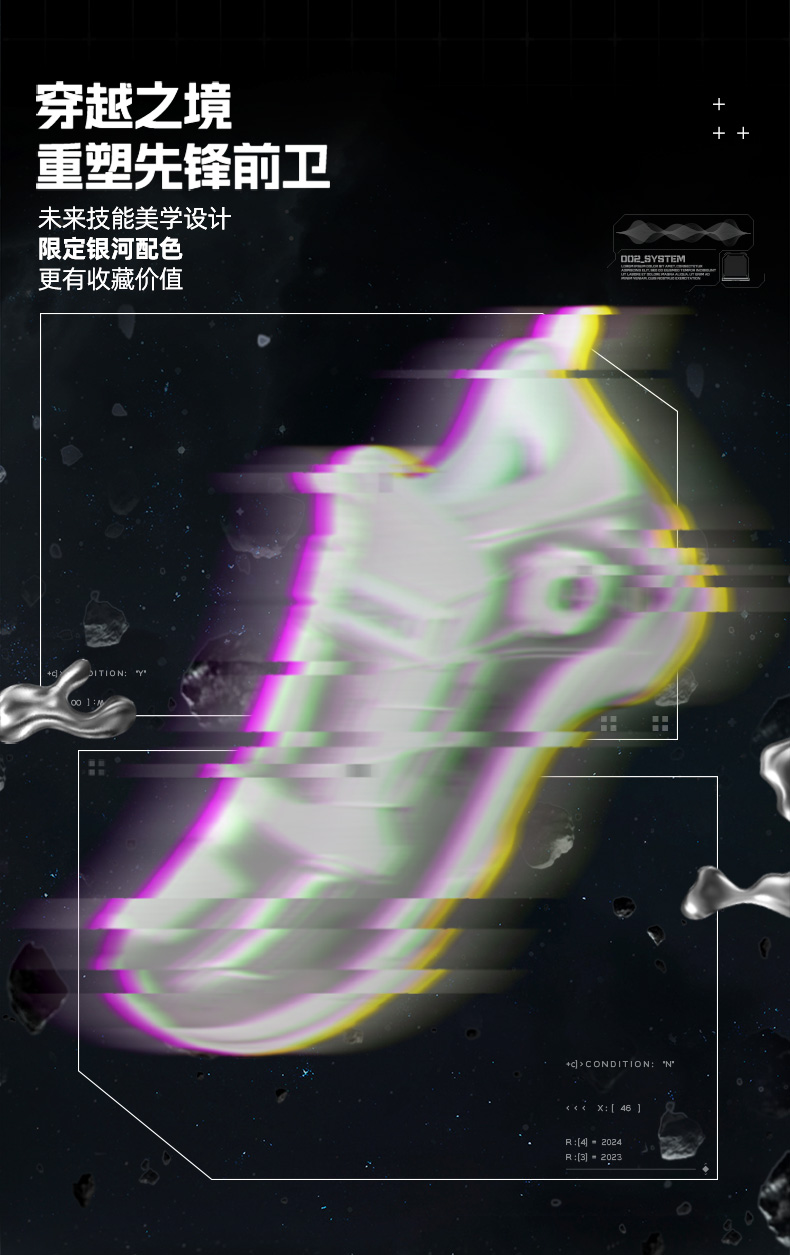 バドミントン Amazon | バドミントンラケット N-FORZE 10000 I-POWER [88