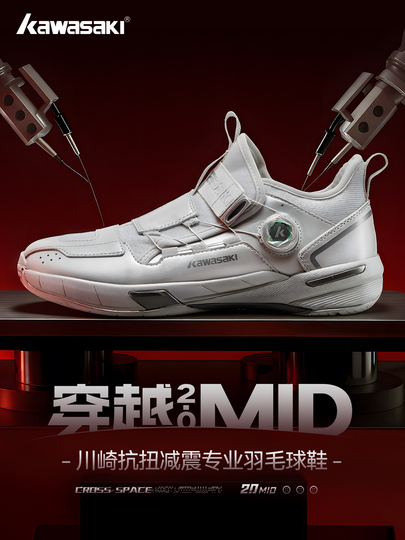 Kawasaki Travel 2.0 Badminton Shoes - Unisex Anti-Slip Sports Shoes