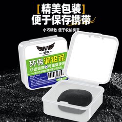 The dreamer quickly finds the bottom weight and adjusts the floating lead mud, tungsten mud, lead skin weight, sludge lead pendant, fishing equipment and fishing accessories.