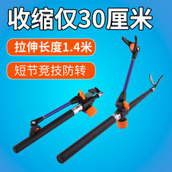 Fishing Box Turret Pocket Bracket, Ultra-Light, Ultra-Hard, Short, Portable Fishing Telescopic Rod Holder, Special Folding Bracket Head