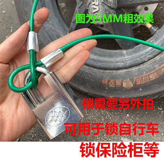 Wire rope lock 304 stainless steel wire rope anti-theft chain chain ...