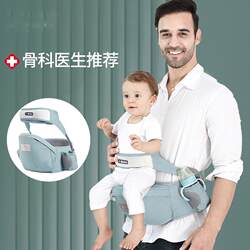 Japanese Mujie Baby Carrier Waist Stool Lightweight Baby Seat Waist Support Breathable for All Seasons Front-Facing Baby Carrier