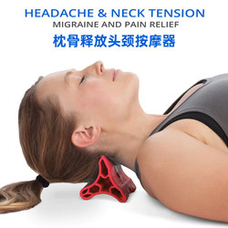 Occipital Release Tool Deep Muscle Trigger Point Massager Head and Neck Relief Head and Neck Pain Back Fascia Release
