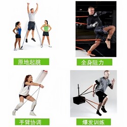 Resistance Bands for Track and Field Training, Running Swing Arm Resistance Ropes, Sprinting Kick Resistance Bands, Leg Strength Running and Jumping Training Equipment