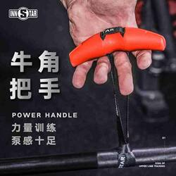 Cow Horn Handle Fitness Rowing Pull-Up Tool Handle Pull-Up Bar High Pull Arc Grip Accessories