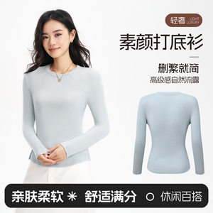 
2025 Autumn New Round Neck Women's Slim Fit Ecoss Sports Self-Heating Warm Simple Bottoming Shirt