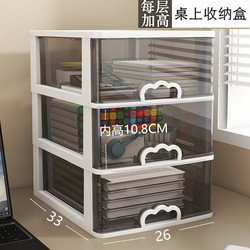 Dressing Table Office Desk Plastic Storage Rack Box Cabinet Drawer-Type Cosmetics Transparent Large-Capacity Storage Box