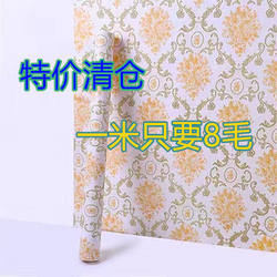 Clearance Sale 50m Self-Adhesive Thickened Waterproof and Moisture-Proof Wallpaper for Living Room and Room Background Walls, Furniture Renovation Wall Stickers