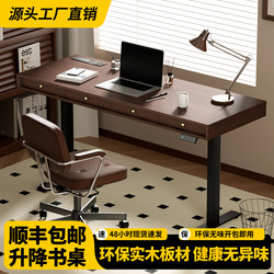 Electric Adjustable Desk Modern Minimalist Solid Wood Computer Desk Study Desk Home Office Desk Gaming Adjustable Workbench
