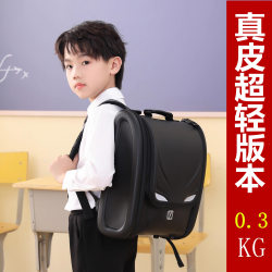 Japanese Elementary School Students' Imported Ultra-Light Backpacks, Spine-Protecting, for Children Aged 1-3, Burden-Reducing, Boys' Xiangxing Bags, Double Shoulder Bags