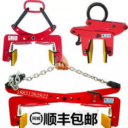 Stone Clamp, Stone Clamp, Cement Plate Clamp, Large Plate Hanging Graphite Clamp, Marble Plate Clamp, Curb Stone Slope Protection Brick Clamp