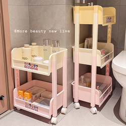 Bathroom Gap Cart Storage Rack, Multifunctional Storage Rack for Bathroom, Toilet Floor-Standing with Wheels