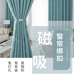 Seamless Curtain Tiebacks with Strong Magnets, Magnetic Clasps, Pearl Decorative Buttons, Colorful Tie Ropes, and Button Accessories