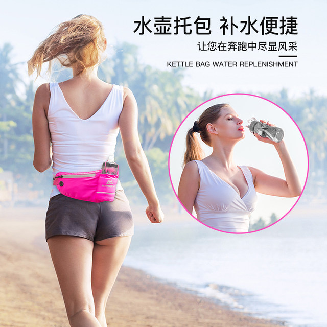 Outdoor sports waist bag, fitness water bottle bag, ultra-light ...