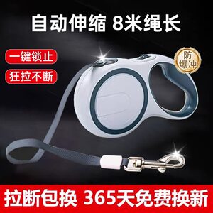 
Suizi dog leash automatic retractable dog leash small dog leash harness pet supplies dog leash walking