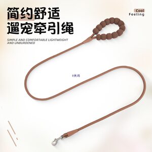
Suizi dog leash does not tighten hand-held dog leash for large, medium and small dogs, general dog walking chain when going out, pet supplies
