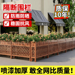 Outdoor Anti-Corrosion Wood Flower Stand Partition Fence Outdoor Courtyard Fence Restaurant Grid Flower Trough Balcony Garden Wooden Flower Box