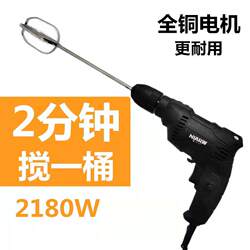 Dough, Meat Filling, Sesame Sauce Seasoning Mixer, 304 Stainless Steel Stirring Rod, Electric Beater, Commercial High-Power
