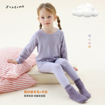 Yoona's mom Tencel wool top and pants home set