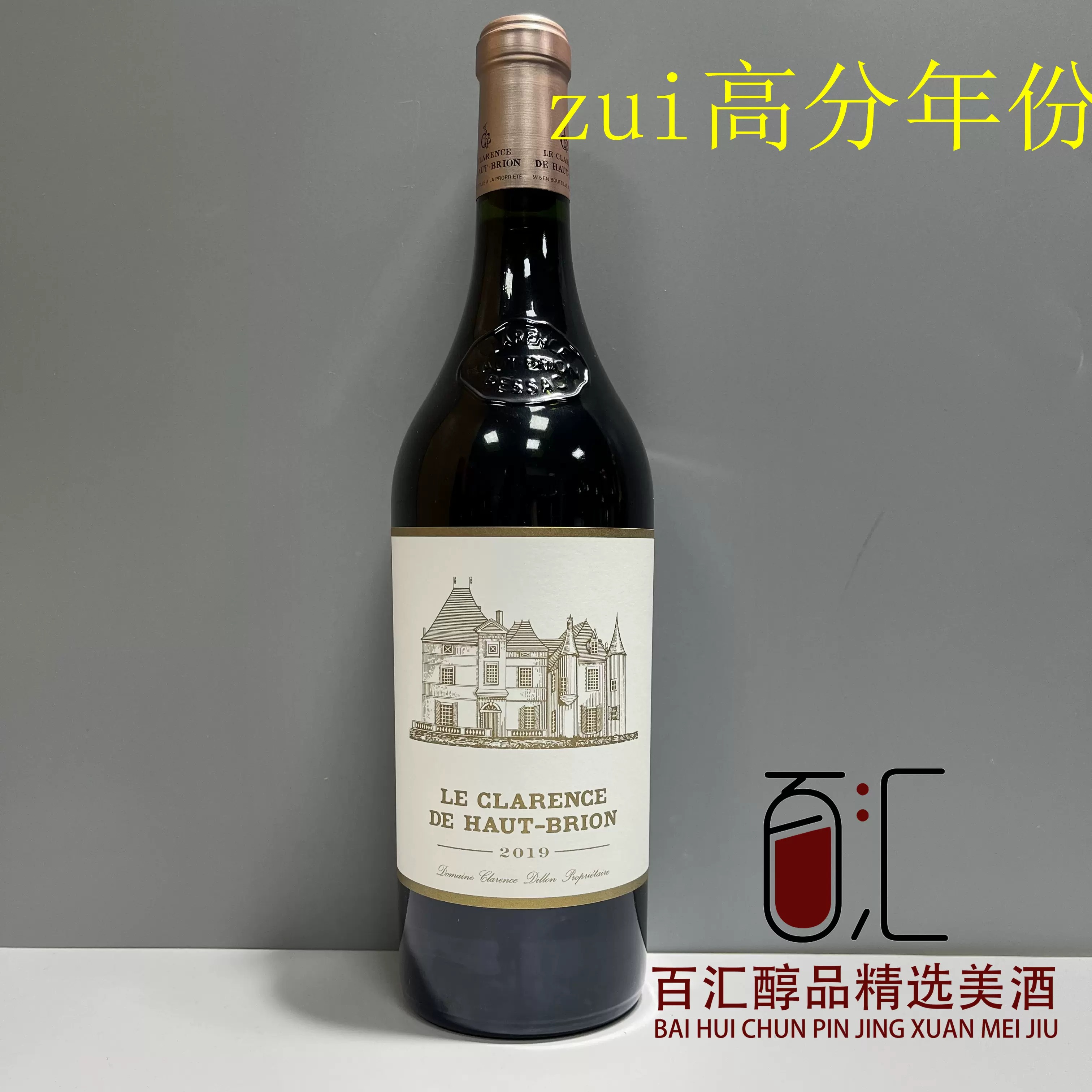 侯伯王和奥比昂,侯伯王酒庄和奥比昂_大山谷图库