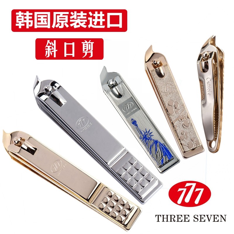 Three Seven 777 本物ネイルクリッパーセット - 大、中、小