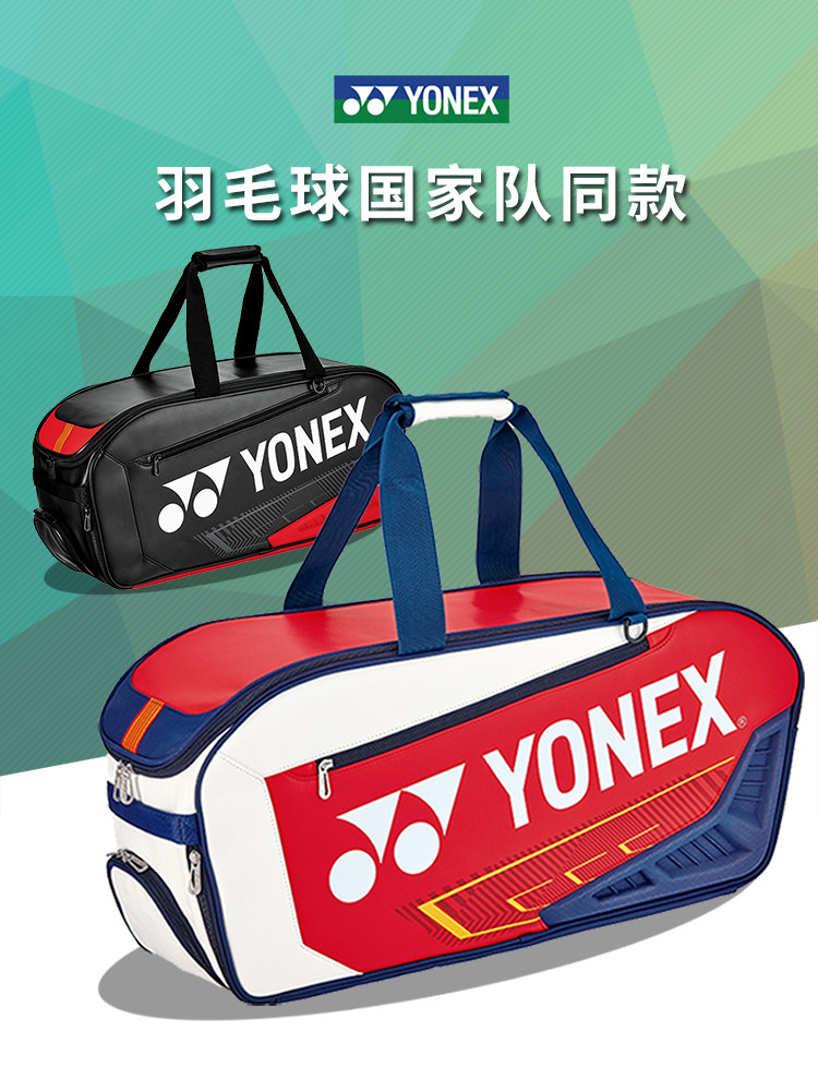 Borsa Da Tennis E Badminton In Tela – Capiente, Impermeabile, Con Scomparto Per Racchetta E Tracolla, 33x11x40 Cm, Per Uomo E Donna
