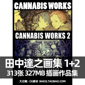 cannabis - Top 100件cannabis - 2024年4月更新- Taobao