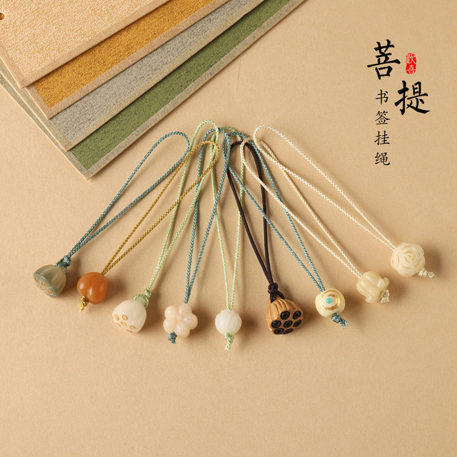 Ancient style bodhi root small beads tassel bookmark pendant fan hanging accessories handmade DIY ancient style gift hanger rope