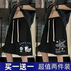 2026 Summer Men's Loose Casual Versatile Beach Shorts Sports Student Mid-Length Shorts Men's Five-Point Shorts