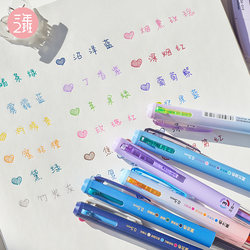 Class 3-2 Three-Color Pen Retractable Gel Pen Three-In-One Multifunctional Module Pen Colorful Student Pen for Note-Taking and Error Correction Blue Red Black Refill Ballpoint Pen Water-Based Pen Carbon Ink Marker m