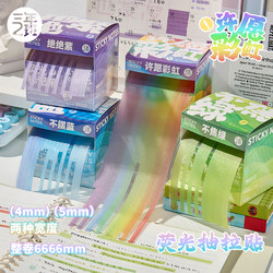 Class 2, Grade 3: Fluorescent Pull-Out Stickers, Tearable and Sticky Rainbow Strips, Transparent Sticky Notes, Note-Taking Stickers for Middle and High School Students, Study Stationery, Reusable Stickers, High-Value Ins Dopamine Color Markers