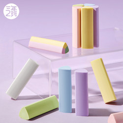 Class 3-2 Eraser, Clean Erasing Triangular Pencil Eraser, Specially Designed for Elementary School Students, Erases Words into Lines, Wipes into Strips, Leaves No Residue or Marks, 2B Low-Residue Large Eraser, Special Stationery for Kindergarten