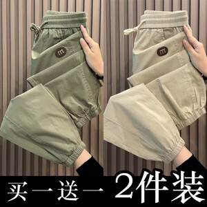 Casual pants off code clearance thin summer ice silk harem pants for men and women handsome loose nine-point leg casual pants